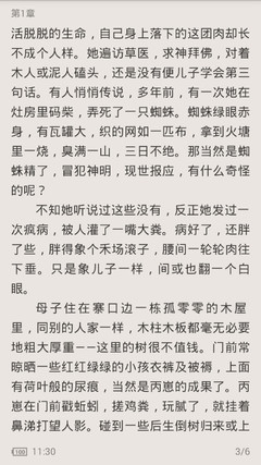 爱游戏游戏app